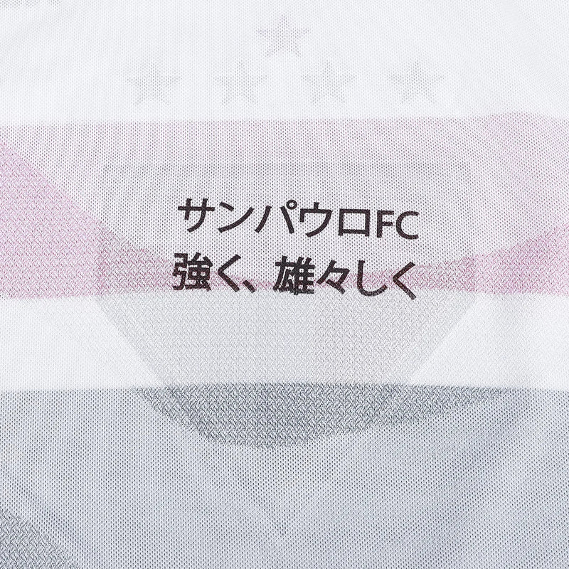 Camiseta São Paulo Primera Equipación 25/26 Match - Blanca