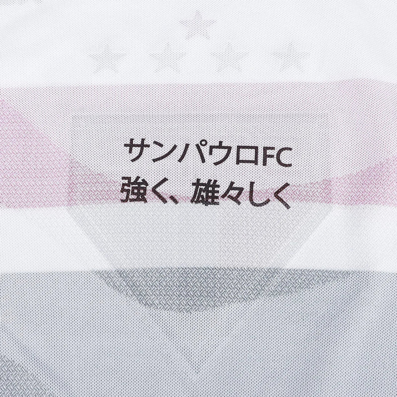 Camiseta São Paulo Mujer Primera Equipación 25/26 - Blanca